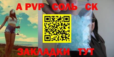 сатива Азнакаево