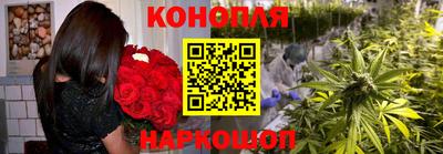 сатива Азнакаево