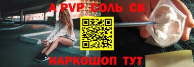 сатива Азнакаево