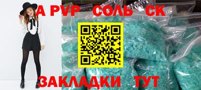 скорость mdpv Абакан