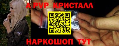 альфа пвп VHQ Донской