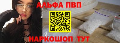 скорость mdpv Абакан