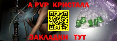 сатива Азнакаево