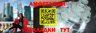 скорость mdpv Абакан