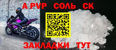 скорость mdpv Абакан