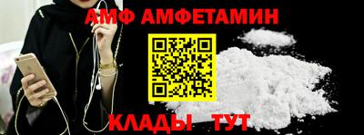 сатива Азнакаево