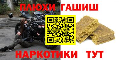 альфа пвп VHQ Донской