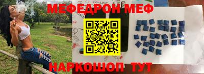 альфа пвп VHQ Донской