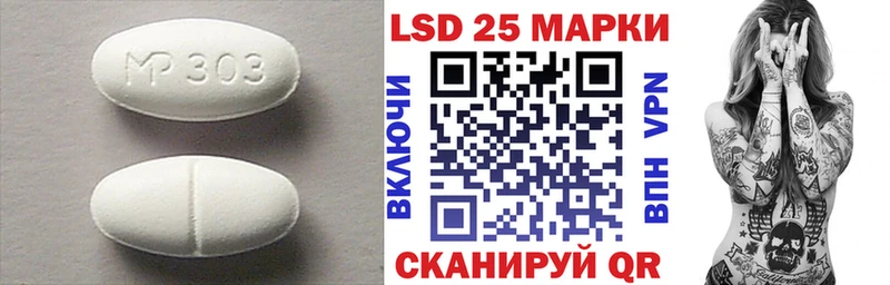 ЛСД экстази кислота  Курчалой 