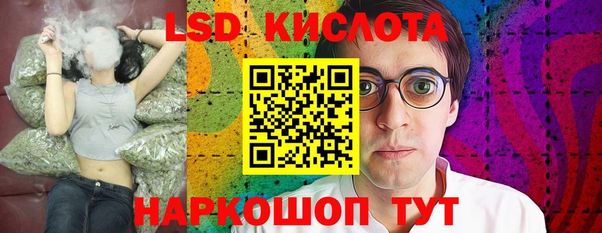 ЛСД экстази ecstasy Курчалой