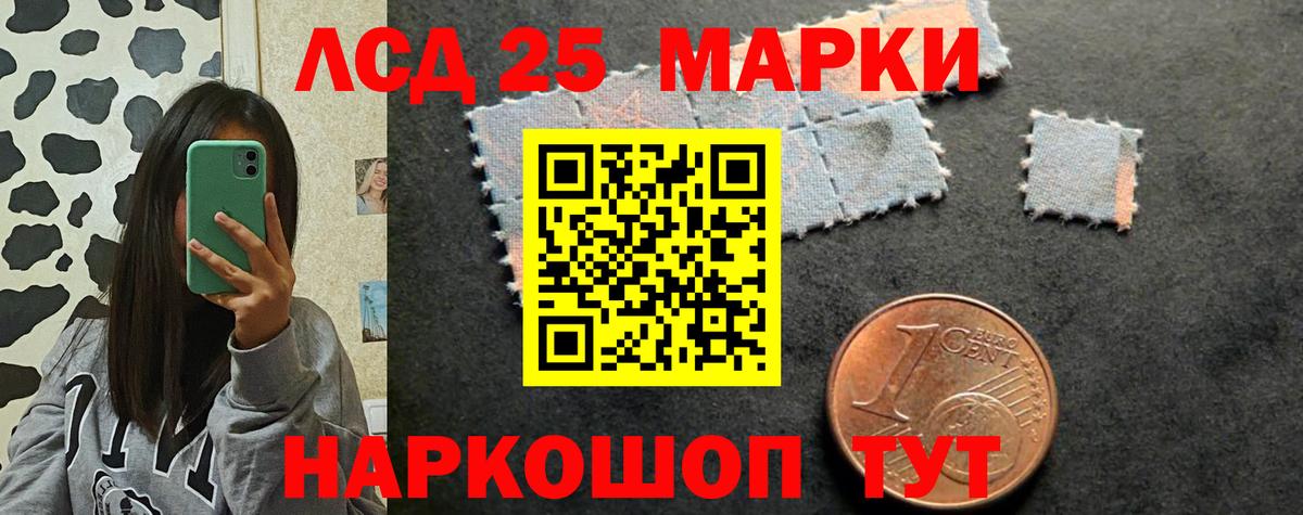 ЛСД экстази ecstasy  ЛСД экстази  Вход с VPN  Курчалой  Лсд 25 экстази кислота 