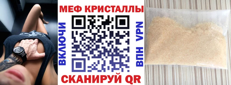 Меф 4 MMC мега Курчалой цены