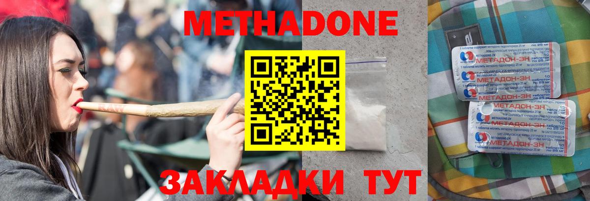 Cocaine  Вход с VPN  Курчалой  Меф  ЭКСТАЗИ  Меф МЯУ МЯУ   Героин  Гашиш  ГАШ  Каннабис 