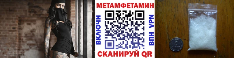 МЕТАМФЕТАМИН кристалл  OMG рабочий сайт  Курчалой 