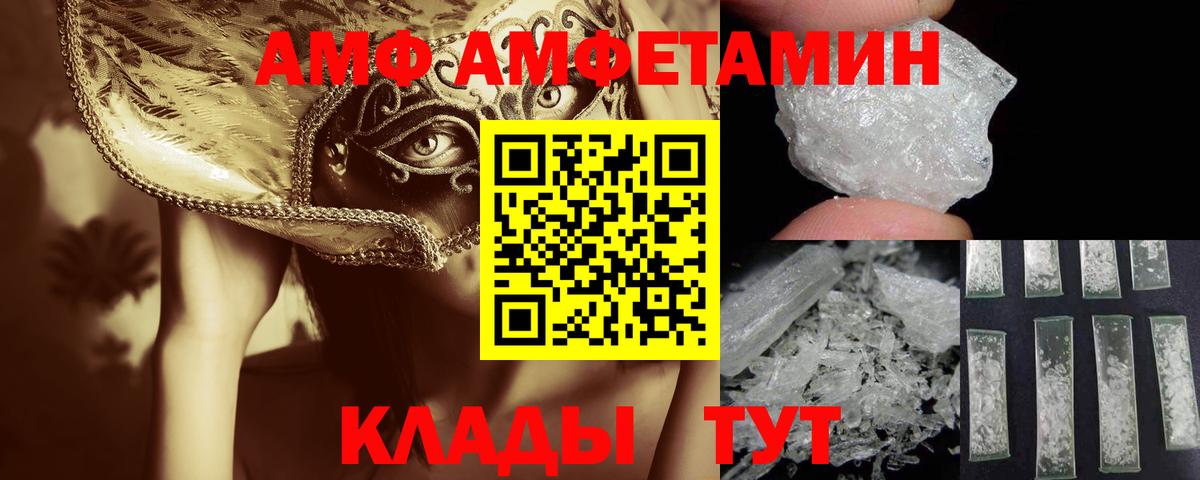 Курчалой  МЕТАМФЕТАМИН Декстрометамфетамин 99.9%  МЕТАМФЕТАМИН Декстрометамфетамин 99.9%  Вход с VPN 