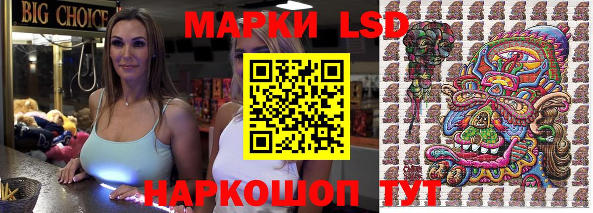 Марки 25I-NBOMe 1,5мг  Курчалой 