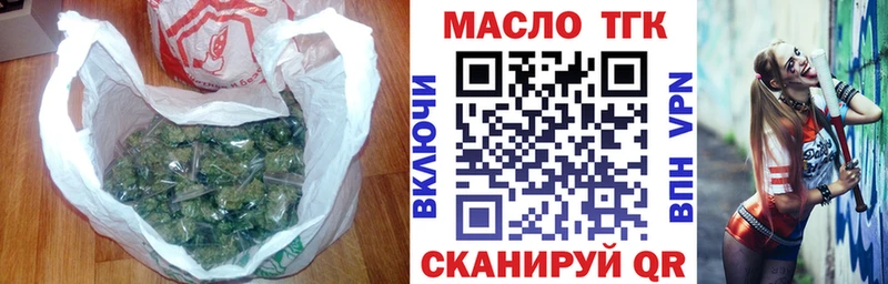 ТГК THC oil  mega   Курчалой 